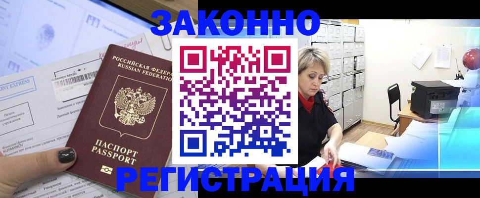 форма 3 в Донецке